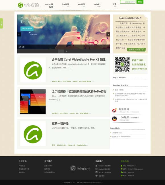 管家婆开奖结 我们为什么需要看见奥运的“失意者”？